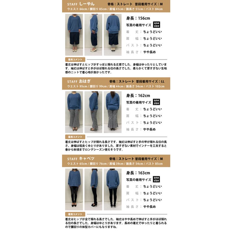 すっきりVネックでデコルテ美人に！あぜ編みオーバーサイズニット | aquagarage | 詳細画像21 