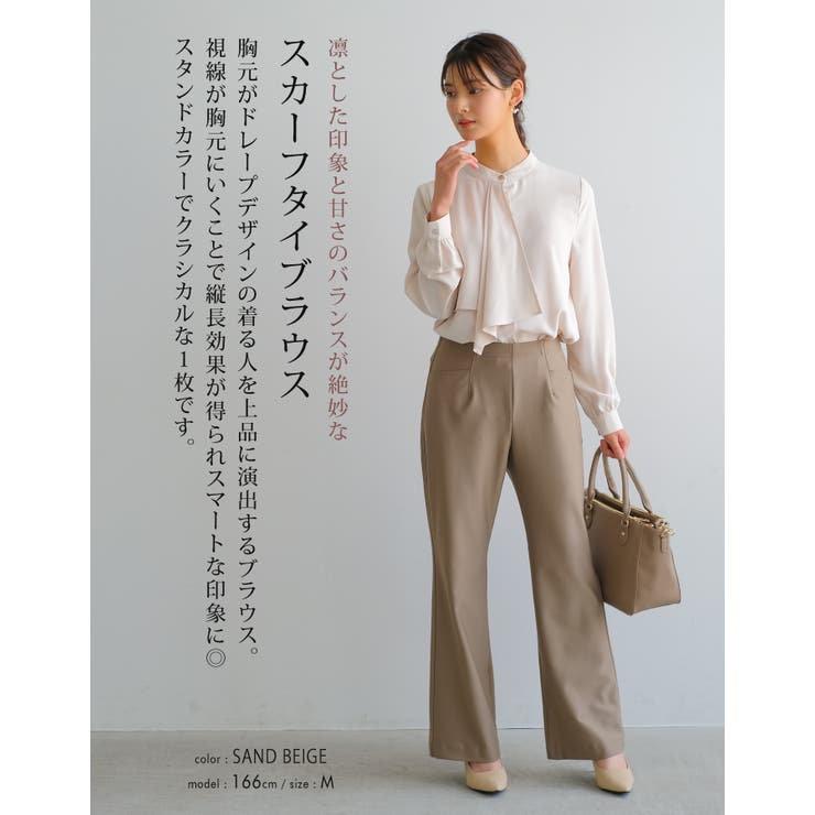 凛とした印象と甘さのバランスが絶妙なスカーフタイブラウス オフィスカジュアル | aquagarage | 詳細画像5 