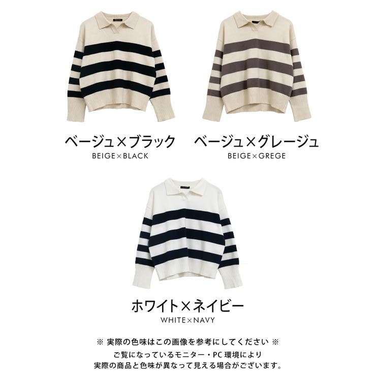 マニッシュなボーダー柄で印象的な着こなしに♪襟付きボーダーニットトップス | aquagarage | 詳細画像3 