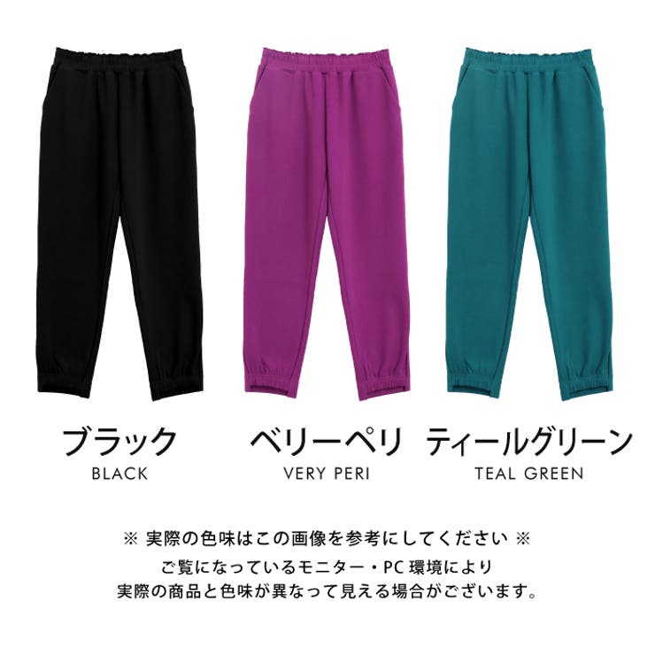 裏ベロアだから寒い季節もあったかい♪裾デザインジョガーパンツ | aquagarage | 詳細画像3 