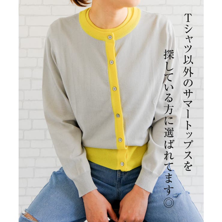 セットでも単品でも使える♪ニットアンサンブル | aquagarage | 詳細画像15 
