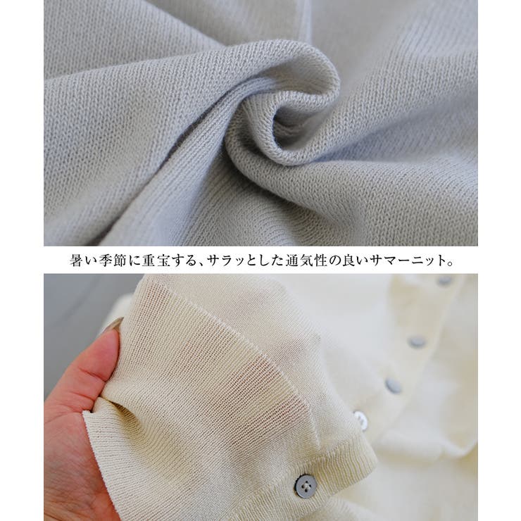 セットでも単品でも使える♪ニットアンサンブル | aquagarage | 詳細画像24 