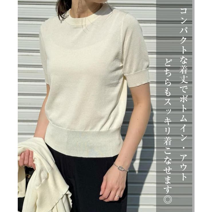 セットでも単品でも使える♪ニットアンサンブル | aquagarage | 詳細画像6 