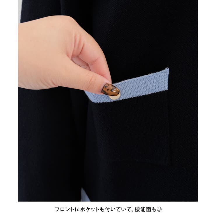 上品な配色デザインと艶のあるゴールドボタンが大人可愛いバイカラーカーディガン | aquagarage | 詳細画像22 