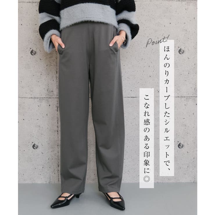 ストレッチカーブワイドパンツ | aquagarage | 詳細画像28 