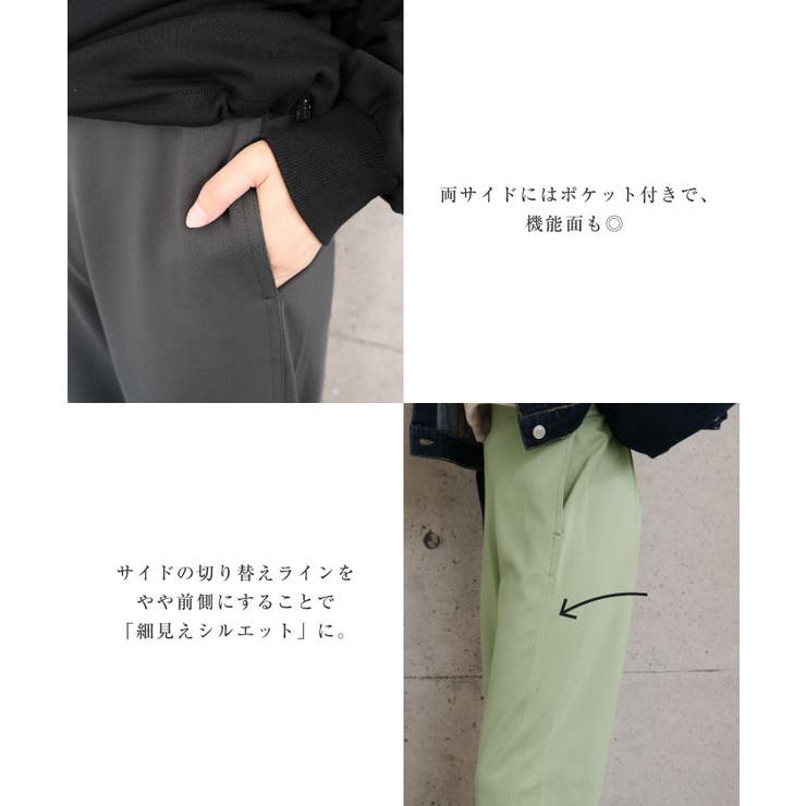 ストレッチカーブワイドパンツ | aquagarage | 詳細画像31 