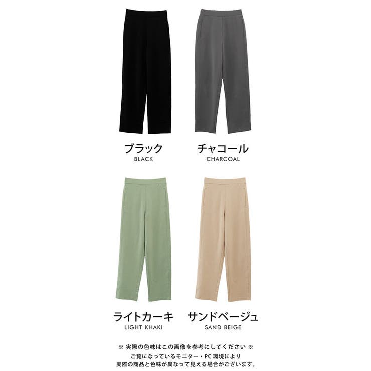 ストレッチカーブワイドパンツ | aquagarage | 詳細画像32 