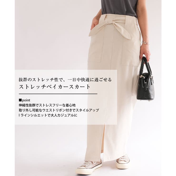 ストレッチベイカースカート レディース 春 夏 秋 M L | aquagarage | 詳細画像15 