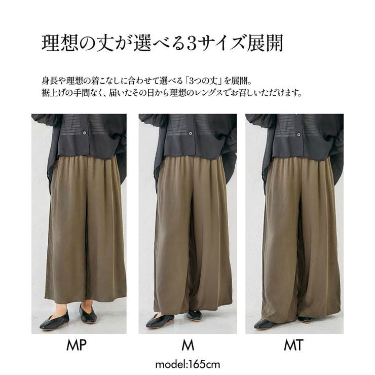 選べる3丈！冷感ワイドパンツ レディース 春 夏 M L | aquagarage | 詳細画像12 
