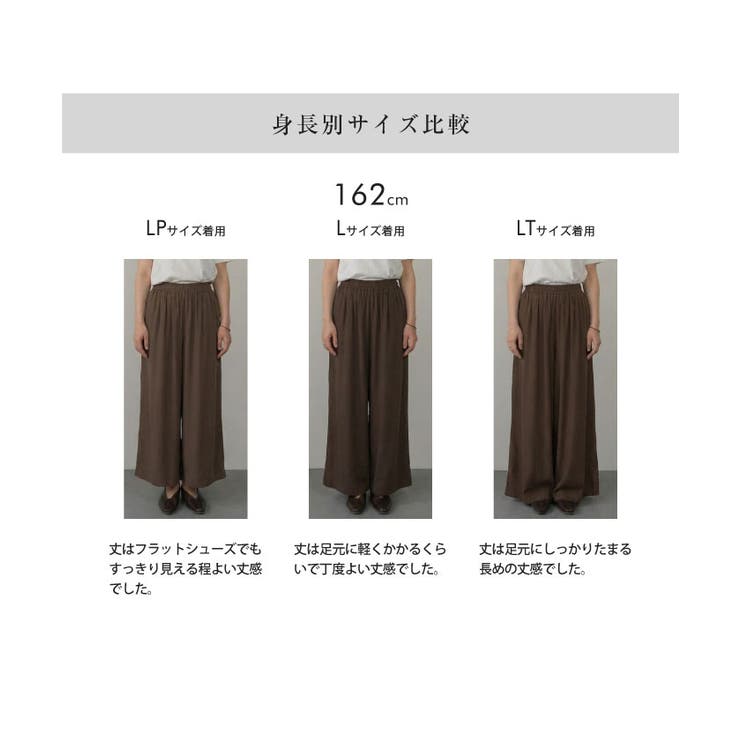 選べる3丈！冷感ワイドパンツ レディース 春 夏 M L | aquagarage | 詳細画像13 