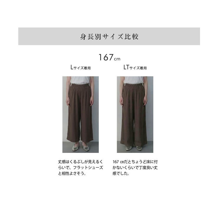 選べる3丈！冷感ワイドパンツ レディース 春 夏 M L | aquagarage | 詳細画像14 