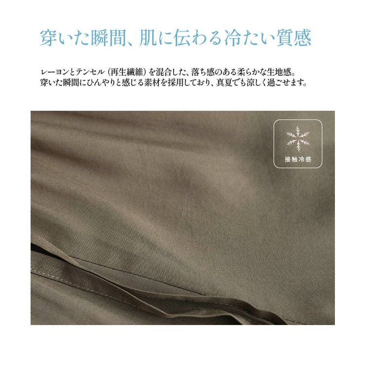 選べる3丈！冷感ワイドパンツ レディース 春 夏 M L | aquagarage | 詳細画像16 