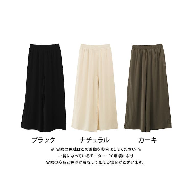 選べる3丈！冷感ワイドパンツ レディース 春 夏 M L | aquagarage | 詳細画像23 