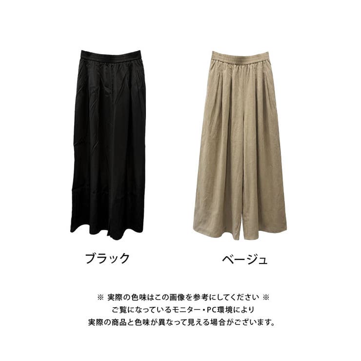 サテンギャザータックワイドパンツレディース 春 夏 秋 | aquagarage | 詳細画像22 