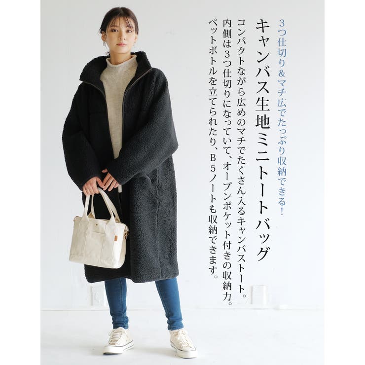 マチ広でたっぷり収納できる! キャンバス生地ミニトートバッグ | aquagarage | 詳細画像4 