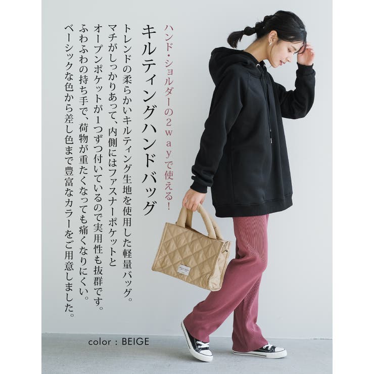 ハンド・ショルダーの2wayで使える! キルティングハンドバッグ | aquagarage | 詳細画像4 