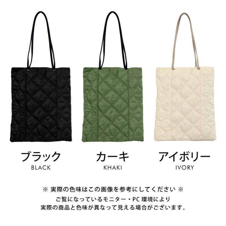 柄違いのキルティングの組み合わせが可愛い！キルティングトート