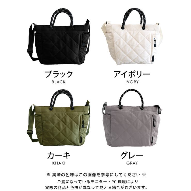 お出かけやマザーズバッグとしても活躍！キルト2wayトートバック | aquagarage | 詳細画像2 
