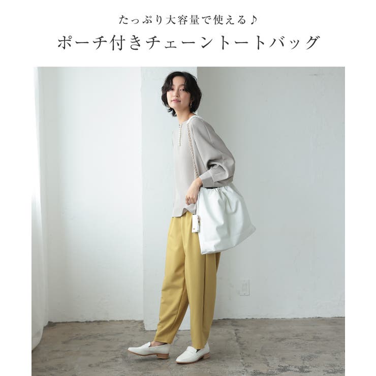 たっぷり大容量で使える♪ポーチ付きチェーントートバッグ | aquagarage | 詳細画像2 