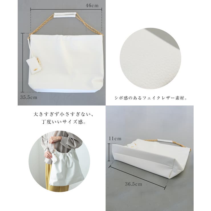 たっぷり大容量で使える♪ポーチ付きチェーントートバッグ | aquagarage | 詳細画像15 