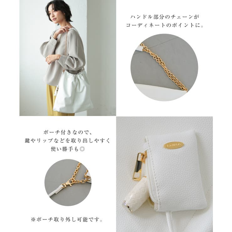 たっぷり大容量で使える♪ポーチ付きチェーントートバッグ | aquagarage | 詳細画像16 