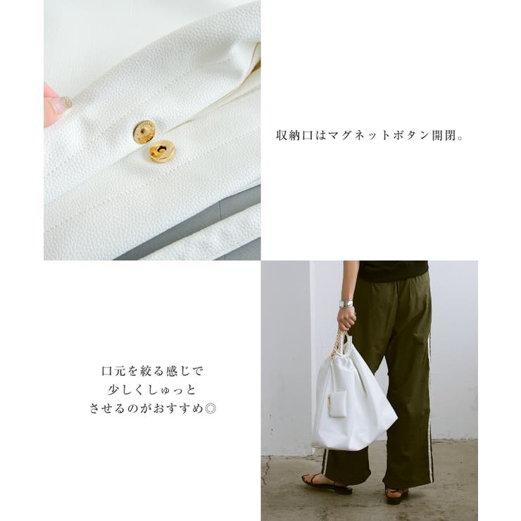 たっぷり大容量で使える♪ポーチ付きチェーントートバッグ | aquagarage | 詳細画像17 