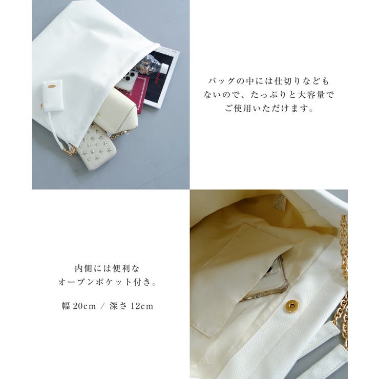 たっぷり大容量で使える♪ポーチ付きチェーントートバッグ | aquagarage | 詳細画像18 