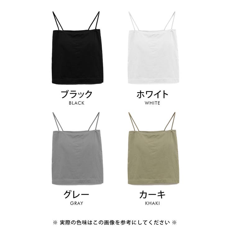 ひんやり涼しく、春夏におすすめ♪ハイテンションブラトップ | aquagarage | 詳細画像3 