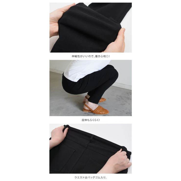 スマホが入るポケット付き！ストレッチスキニーパンツ | aquagarage | 詳細画像5 