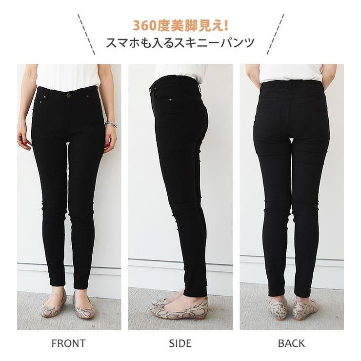 スマホが入るポケット付き！ストレッチスキニーパンツ | aquagarage | 詳細画像9 