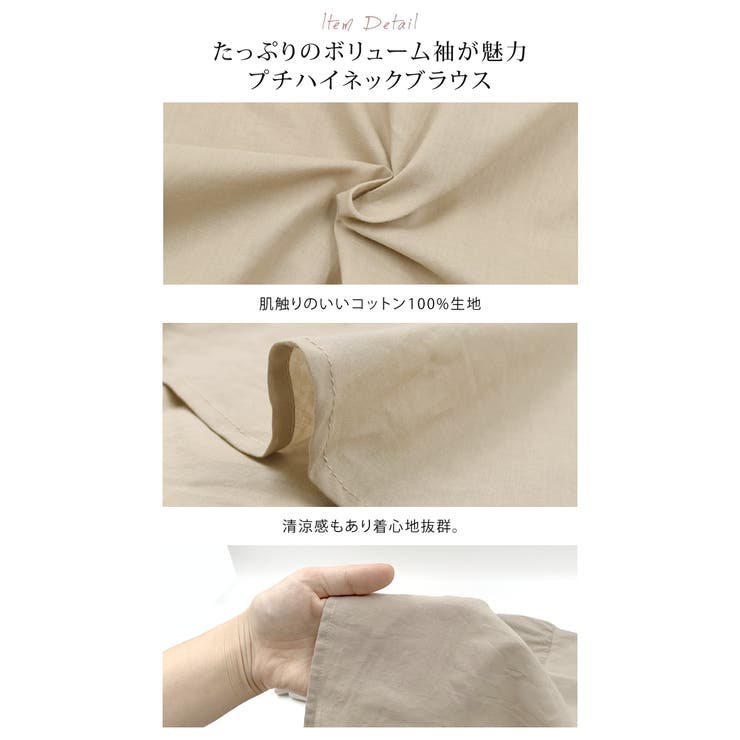 ブラウス トップス シャツ | aquagarage | 詳細画像8 