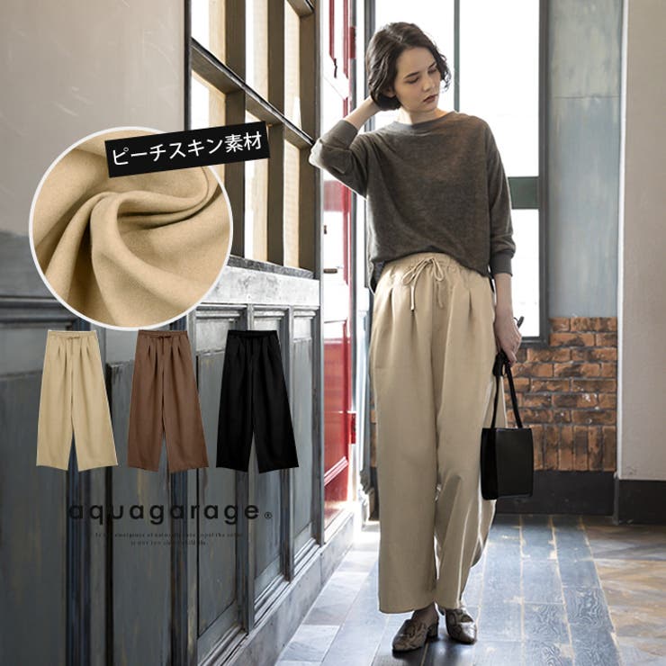 タックパンツ ワイドパンツ レディース 品番 Qu Aquagarage アクアガレージ のレディース ファッション通販 Shoplist ショップリスト