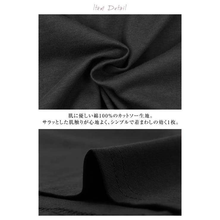 綿100%で着心地抜群！フレンチスリーブカットソー | aquagarage | 詳細画像6 