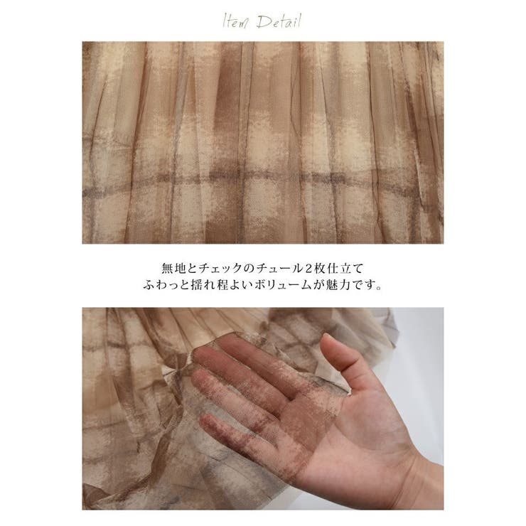 チュールスカート プリーツスカート レディース | aquagarage | 詳細画像4 
