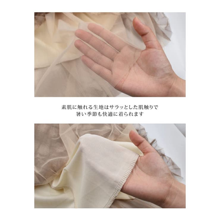 チュールスカート プリーツスカート レディース | aquagarage | 詳細画像5 