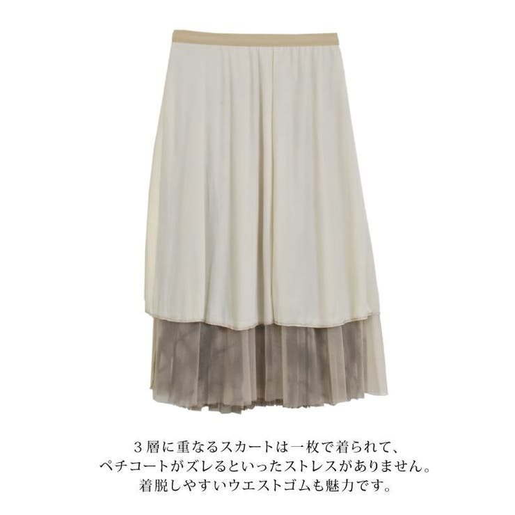 チュールスカート プリーツスカート レディース | aquagarage | 詳細画像6 