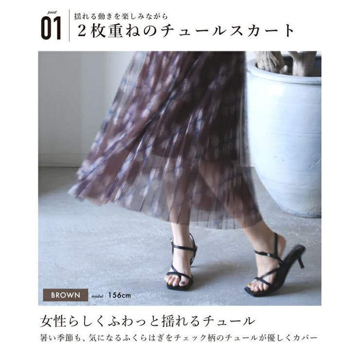 チュールスカート プリーツスカート レディース | aquagarage | 詳細画像8 