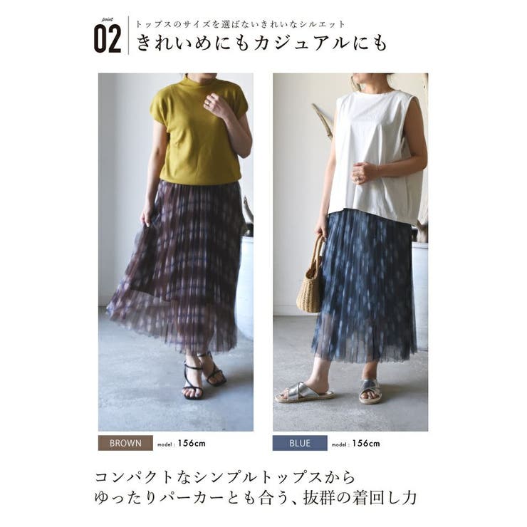 チュールスカート プリーツスカート レディース | aquagarage | 詳細画像9 