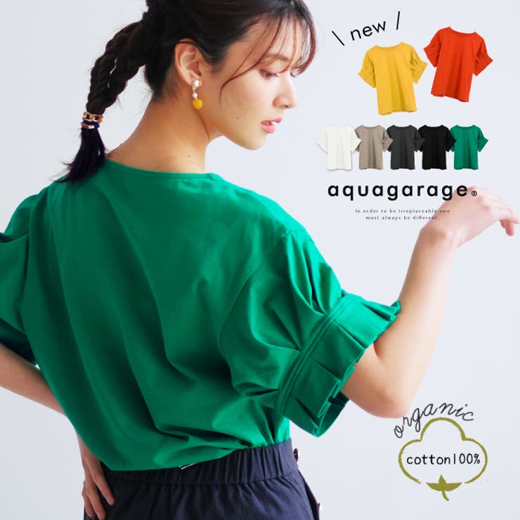 袖の太めプリーツが目を引くデザイン！袖プリーツカットソー | aquagarage | 詳細画像1 