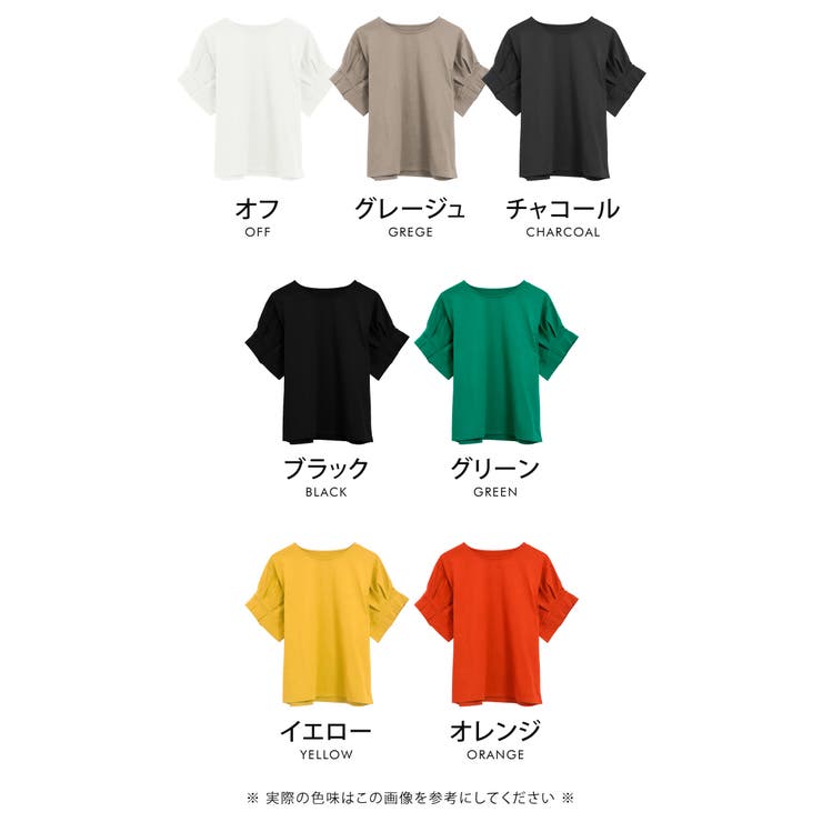 袖の太めプリーツが目を引くデザイン！袖プリーツカットソー | aquagarage | 詳細画像3 
