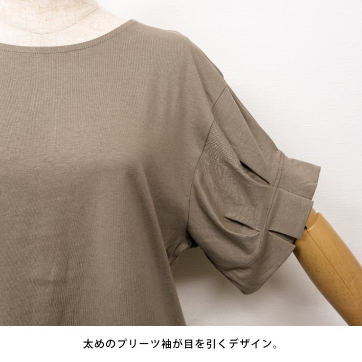 袖の太めプリーツが目を引くデザイン！袖プリーツカットソー | aquagarage | 詳細画像8 