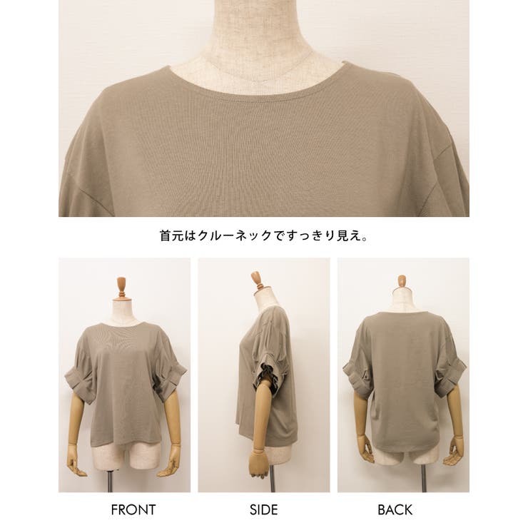 袖の太めプリーツが目を引くデザイン！袖プリーツカットソー | aquagarage | 詳細画像9 