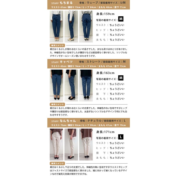 オールシーズン着回せる万能アイテム！ハイウエストデニムパンツ | aquagarage | 詳細画像24 