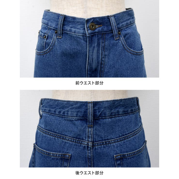 オールシーズン着回せる万能アイテム！ハイウエストデニムパンツ | aquagarage | 詳細画像8 
