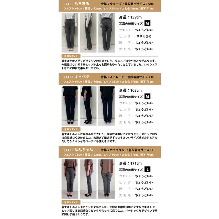 大人っぽく女性らしいラインに仕上げる! ハイウエストストレートデニム | aquagarage | 詳細画像24 