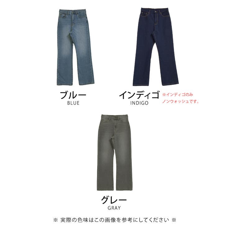 大人っぽく女性らしいラインに仕上げる! ハイウエストストレートデニム | aquagarage | 詳細画像3 