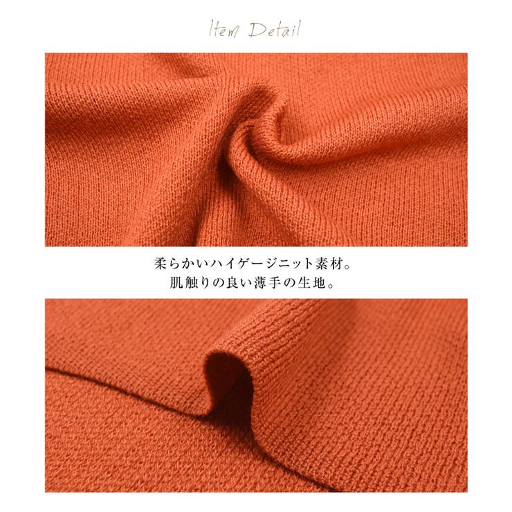 胸元のロゴプリントが存在感を高めてくれる！ロゴプリントニットトップス | aquagarage | 詳細画像10 