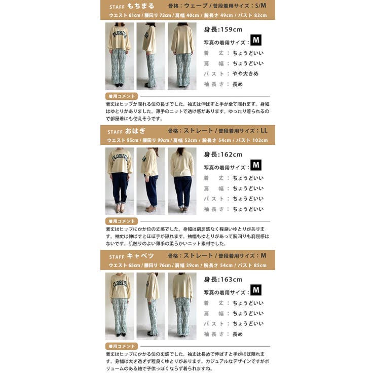 胸元のロゴプリントが存在感を高めてくれる！ロゴプリントニットトップス | aquagarage | 詳細画像24 