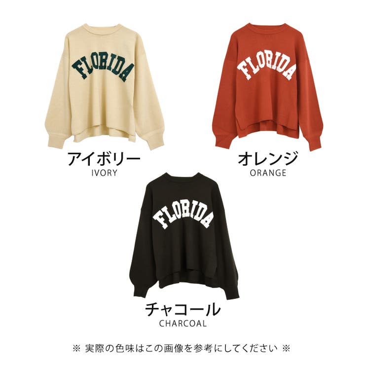 胸元のロゴプリントが存在感を高めてくれる！ロゴプリントニットトップス | aquagarage | 詳細画像3 