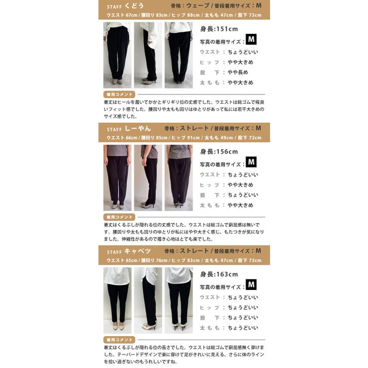 楽ちんなのにお洒落感もある優秀アイテム！プリーツテーパードパンツ | aquagarage | 詳細画像21 